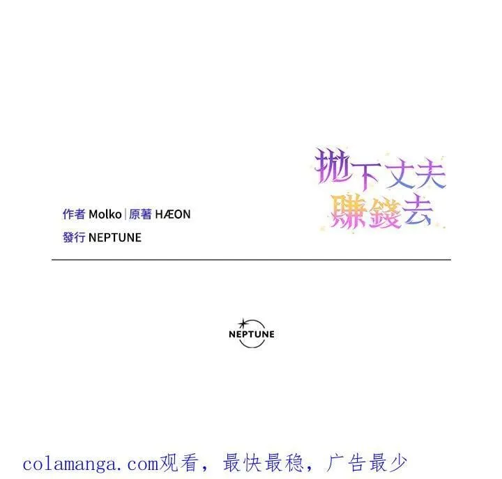 第59话 第102页