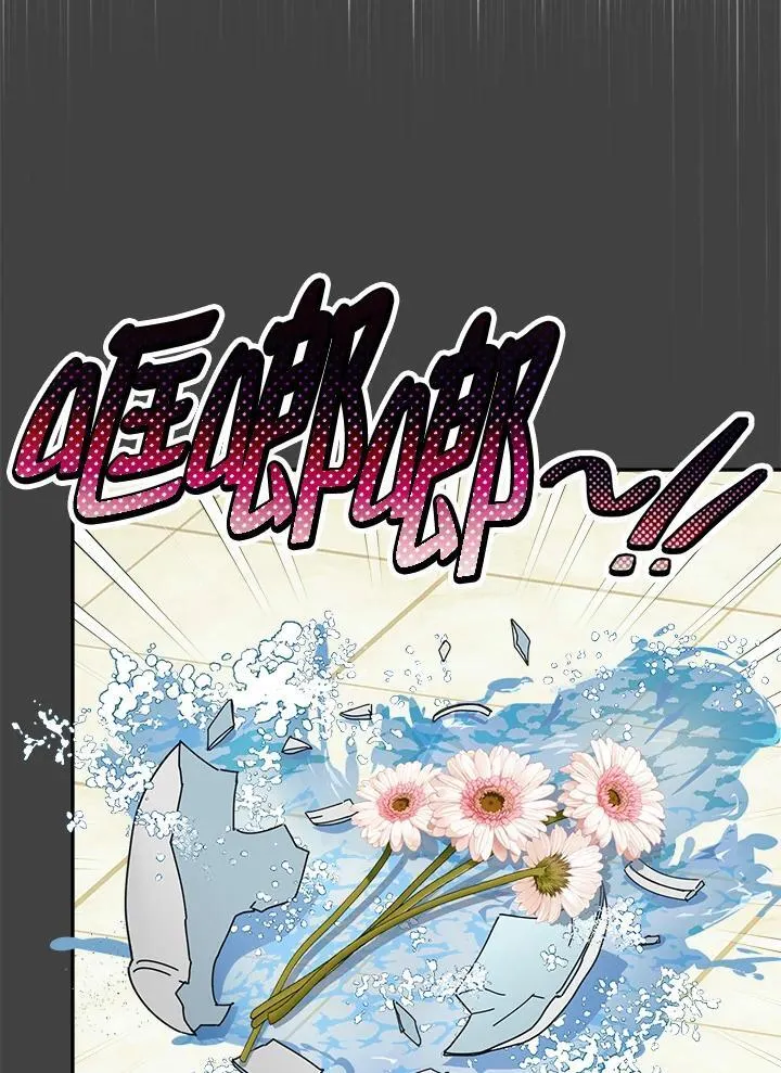 第60话 第10页