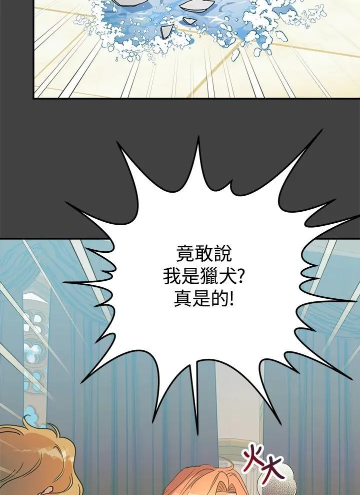 第60话 第11页