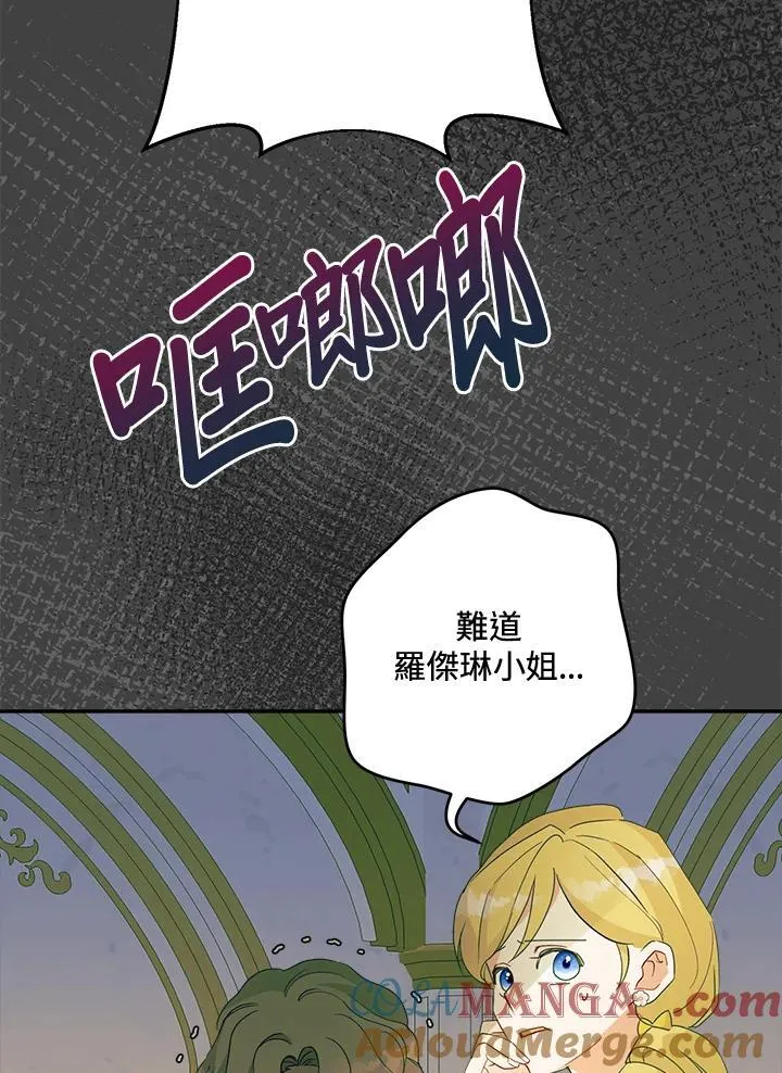 第60话 第17页