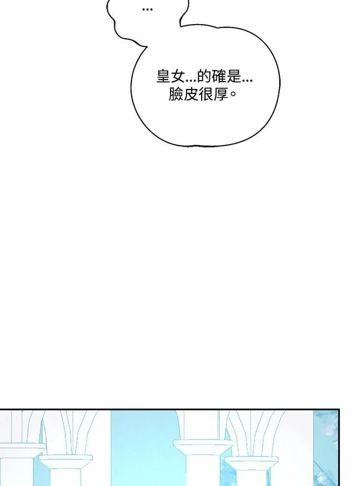 第60话 第51页