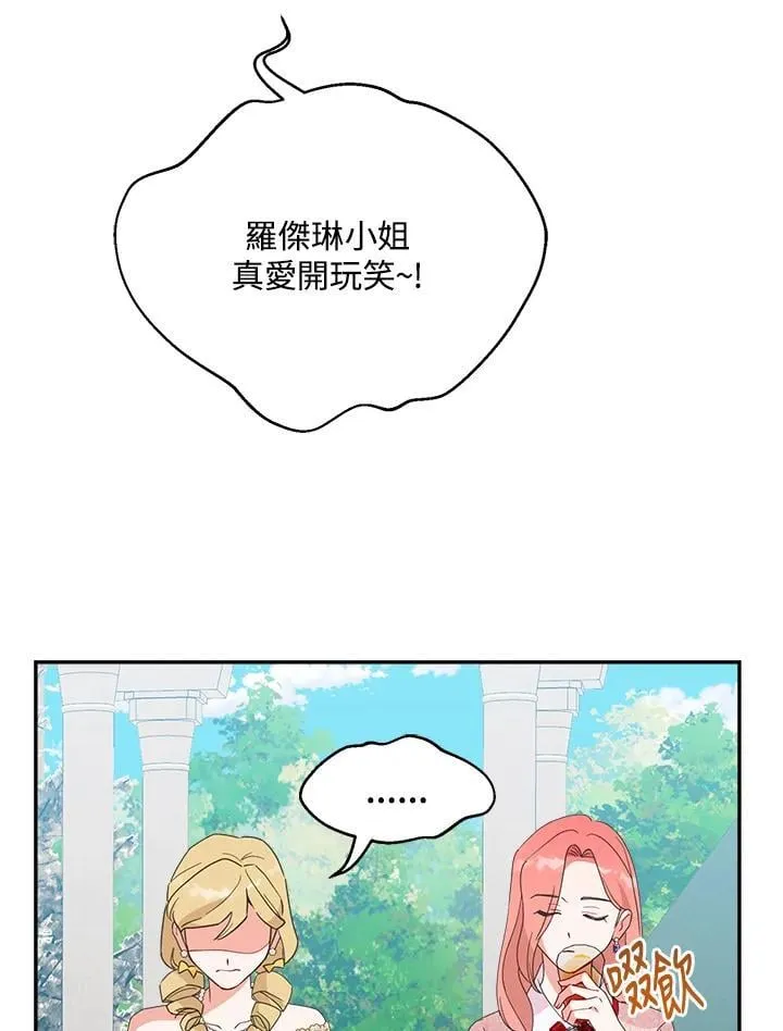 第60话 第56页