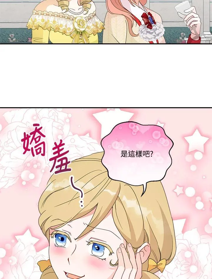 第60话 第58页