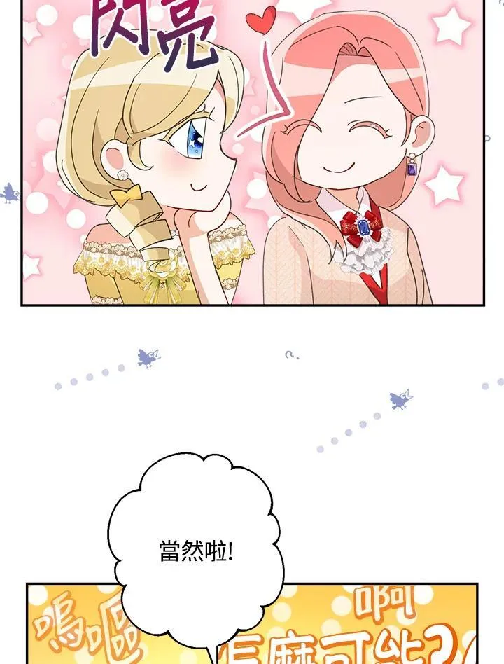第60话 第60页