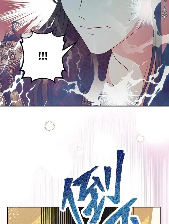第60话 第94页