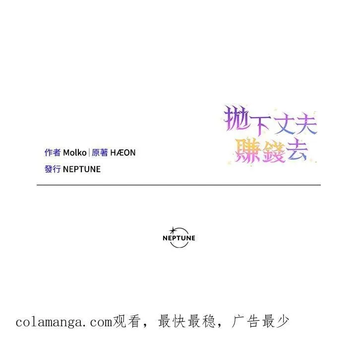 第60话 第112页