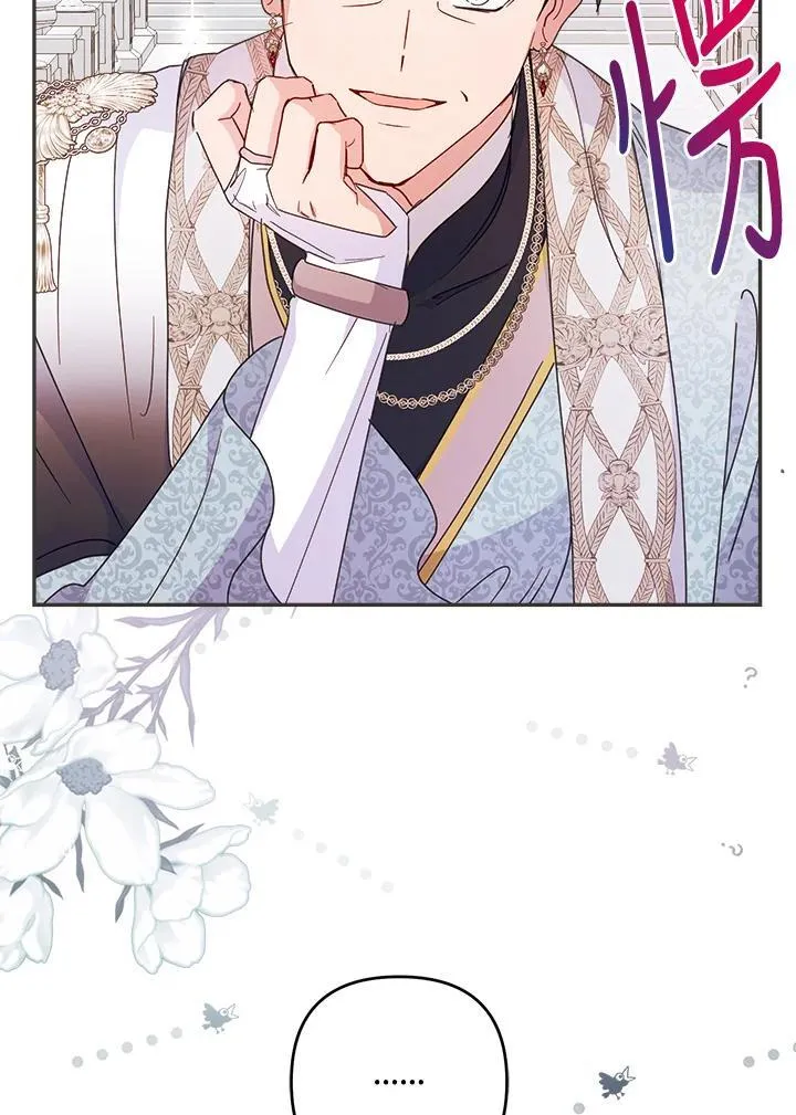 第61话 第24页