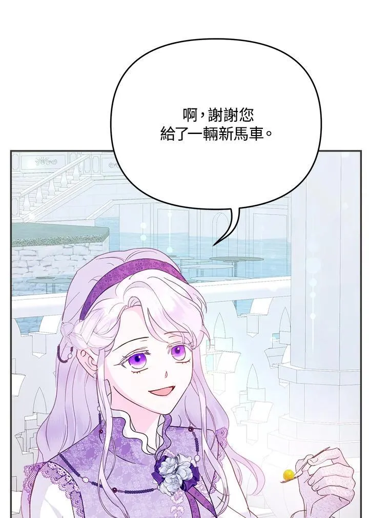 第61话 第31页