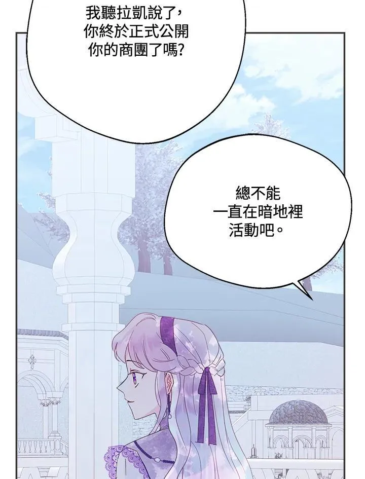 第61话 第58页