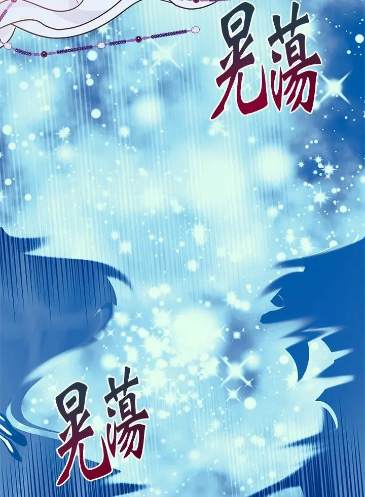 第61话 第74页