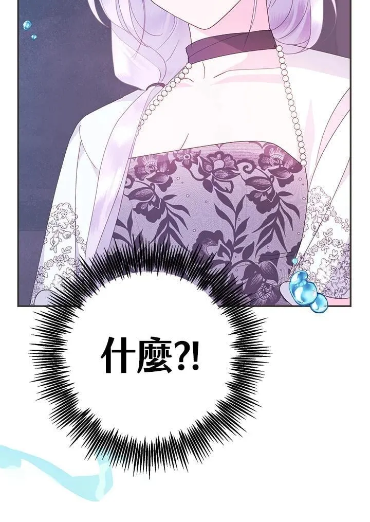 第61话 第80页
