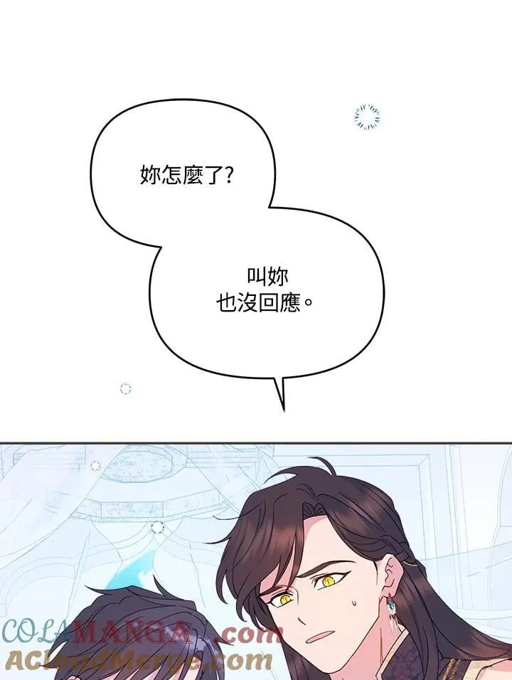 第61话 第89页