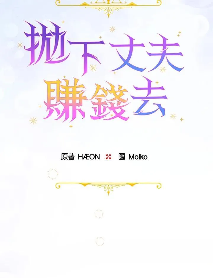 第62话 第24页