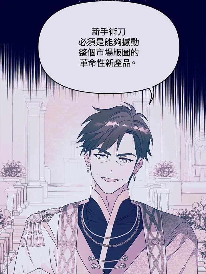 第62话 第59页