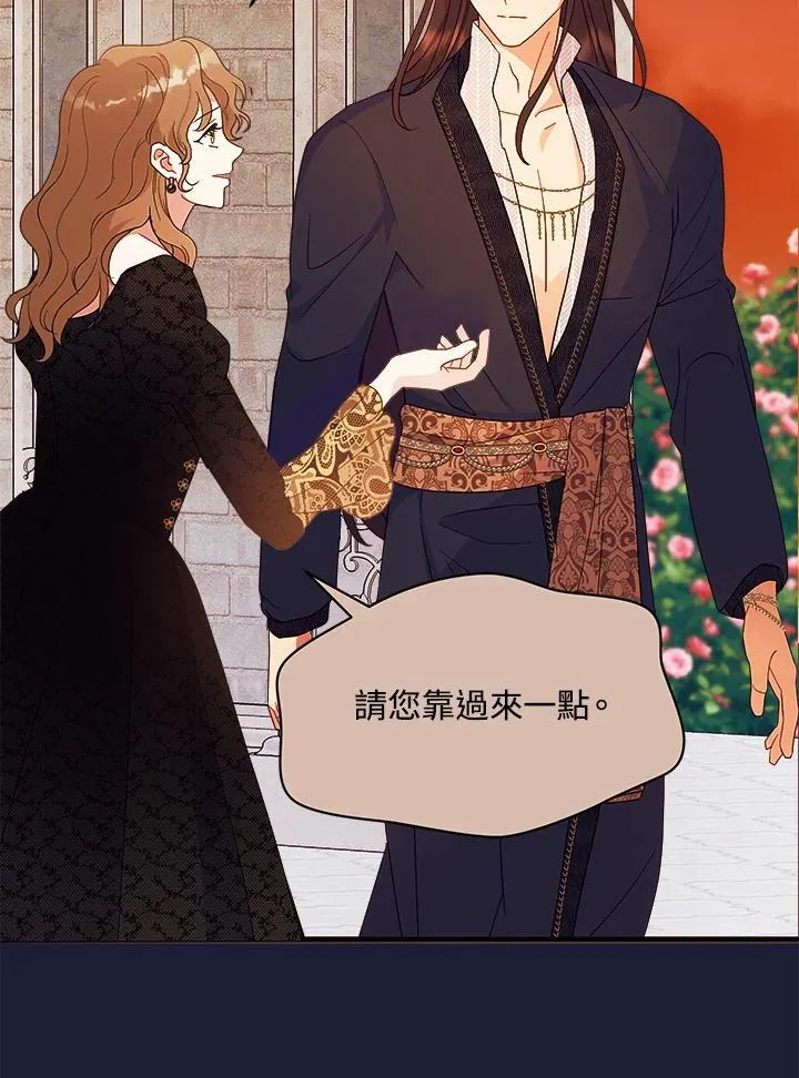 第64话 第75页