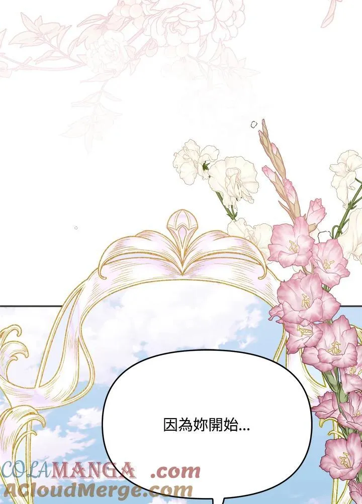第64话 第125页