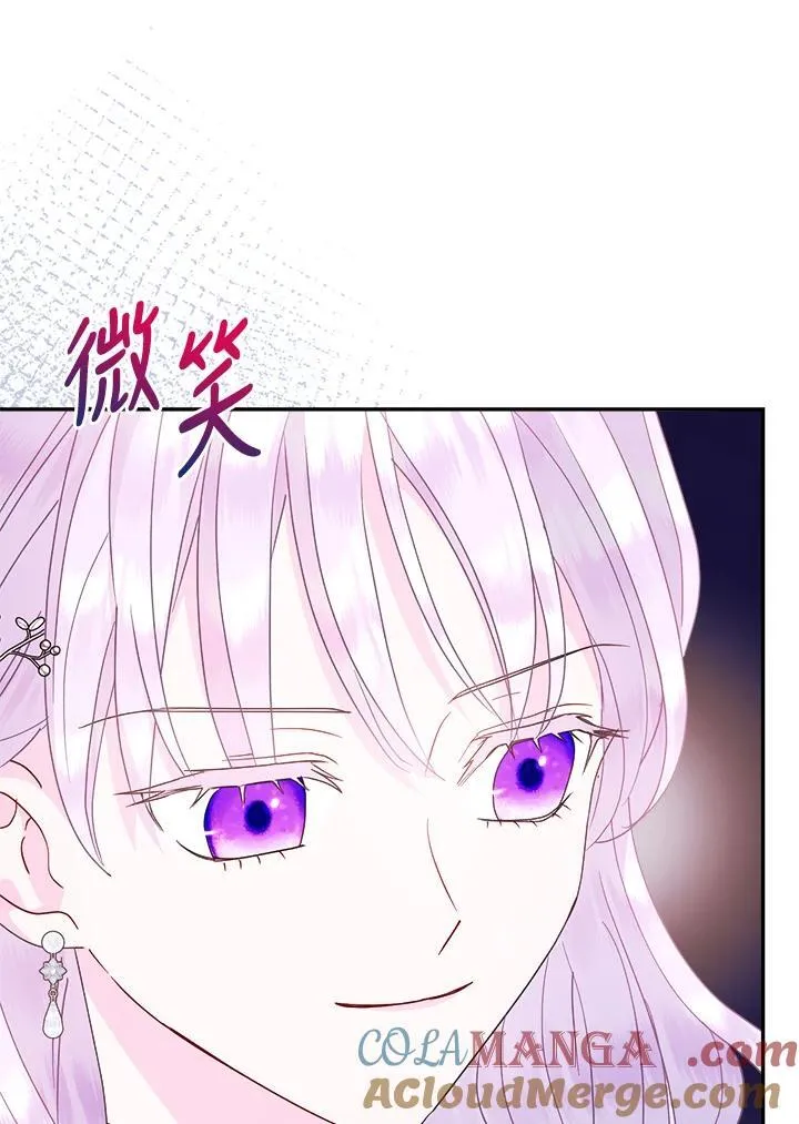 第65话 第45页