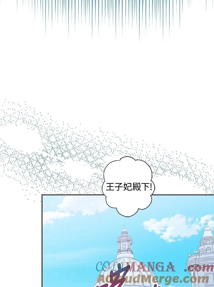 第68话 第17页