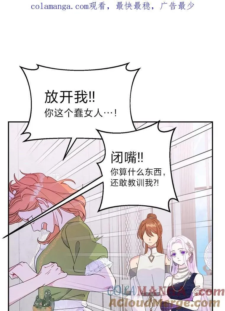69.最后的自由 第1页