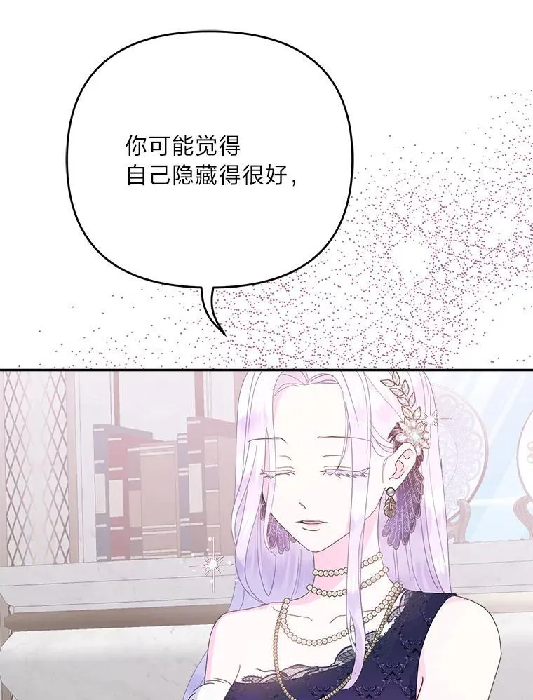 69.最后的自由 第3页