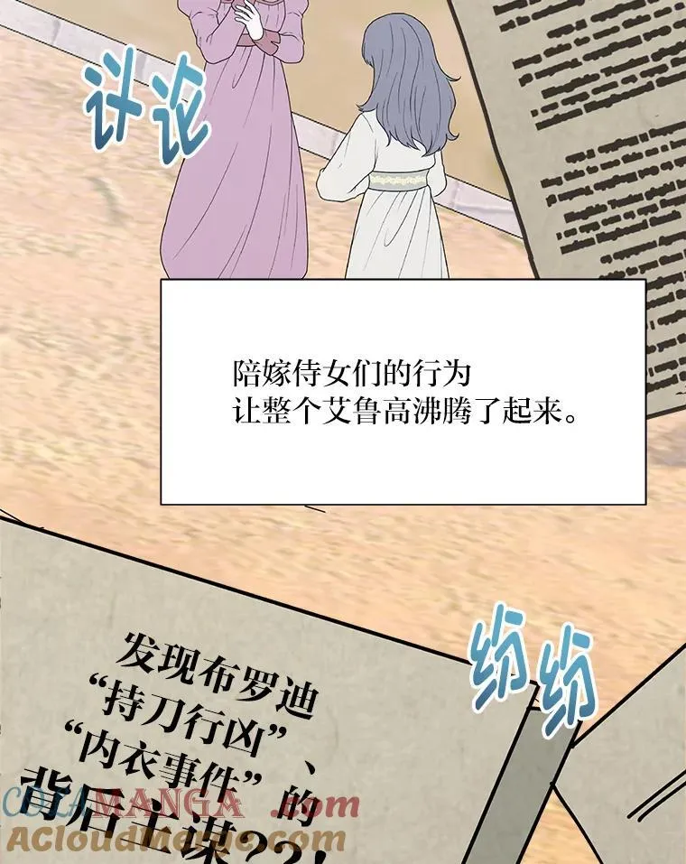 69.最后的自由 第13页