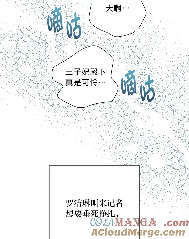 69.最后的自由 第17页