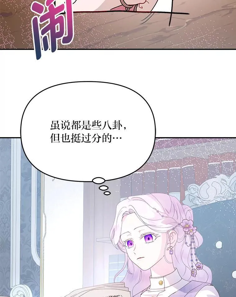 69.最后的自由 第22页