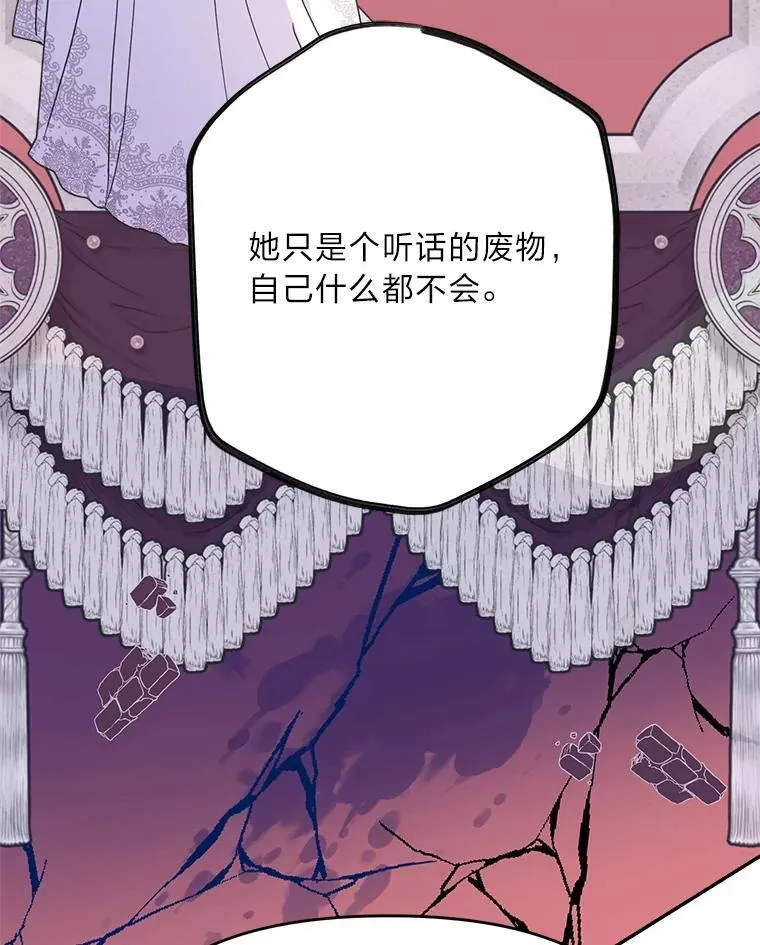 69.最后的自由 第59页