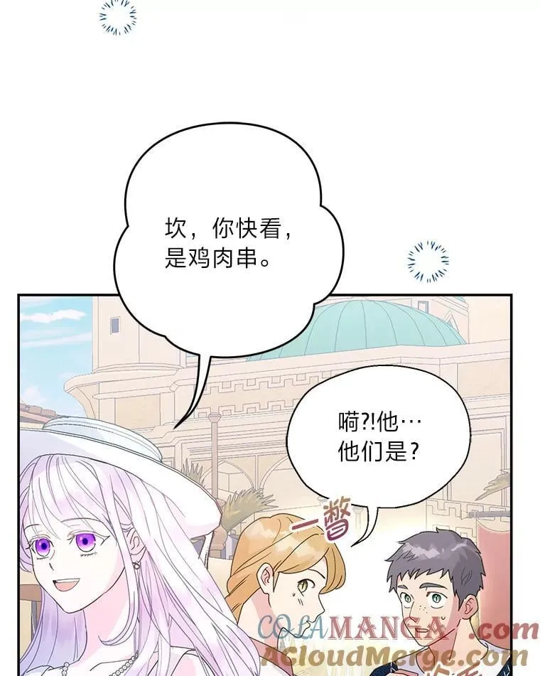 69.最后的自由 第69页