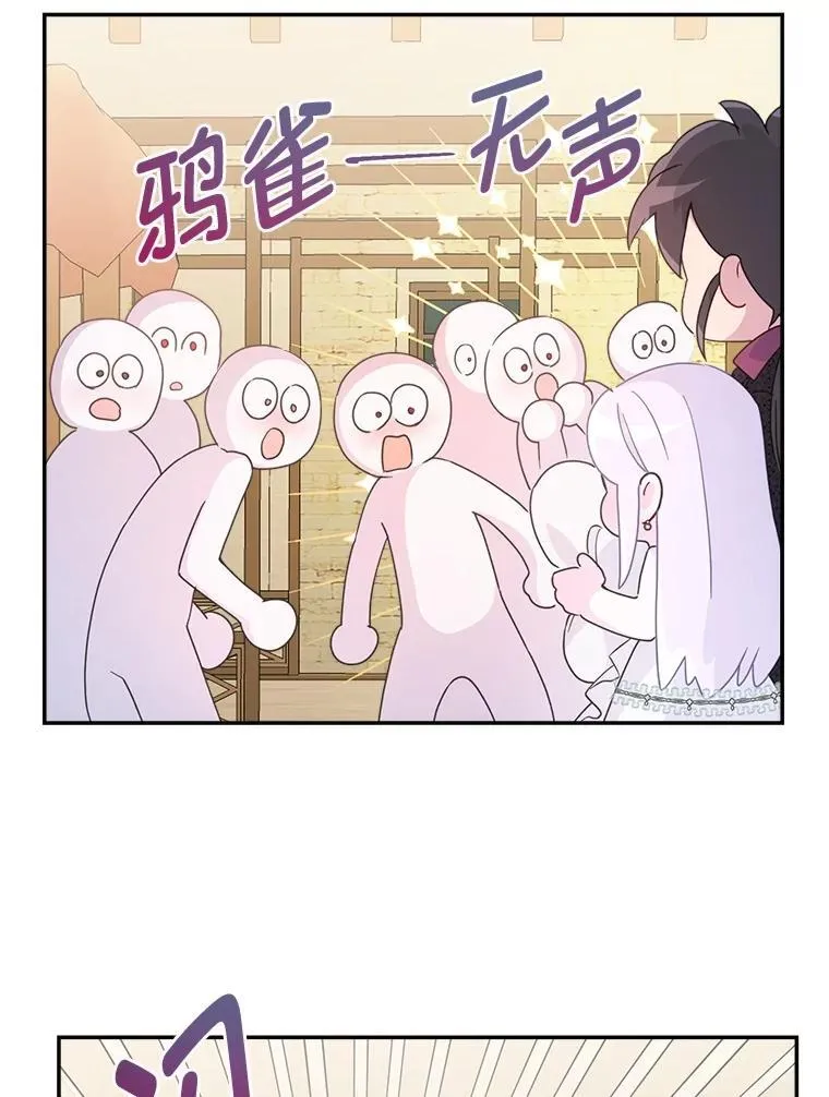 70.粉粉喵肉垫商团 第11页