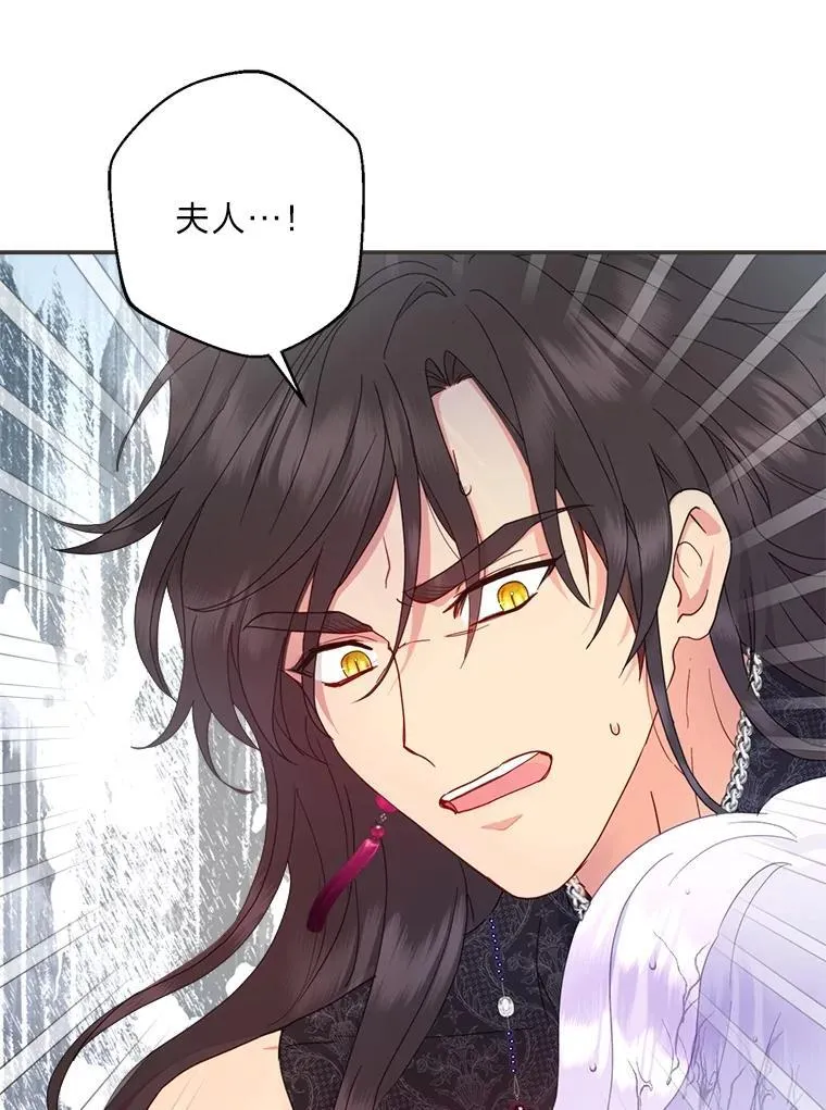77.紧急救妻 第59页