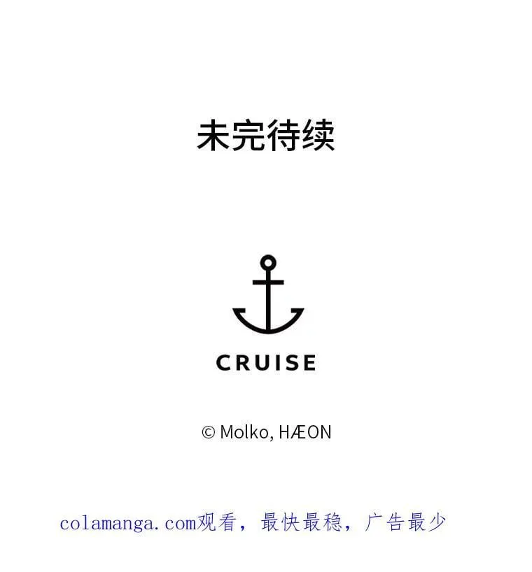77.紧急救妻 第116页
