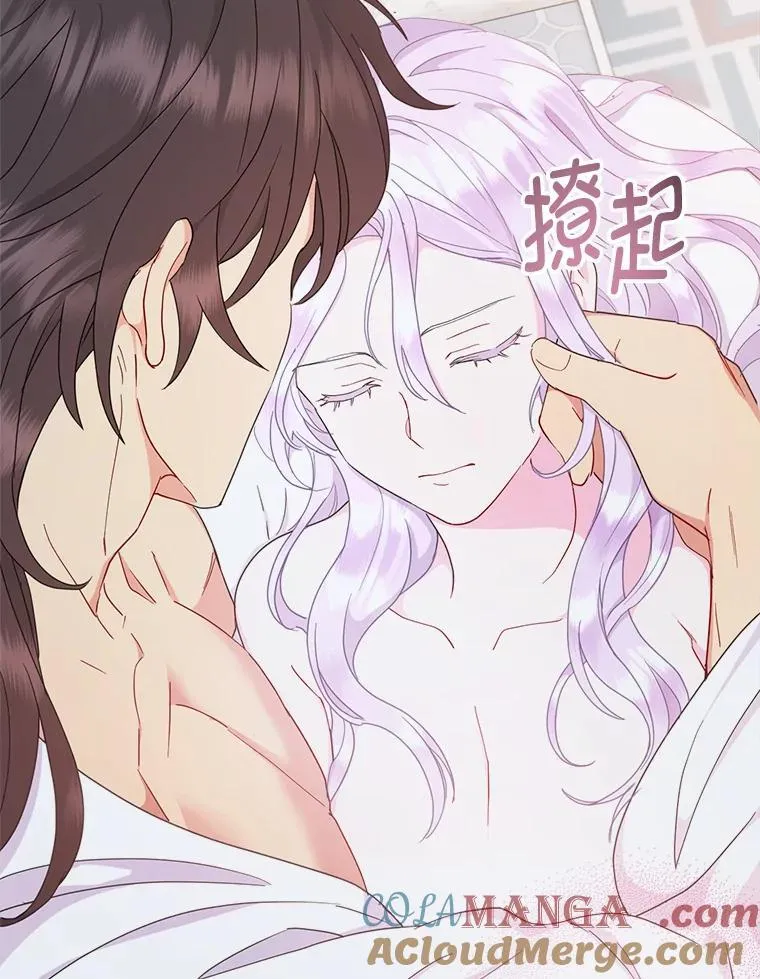 78. 炎热“历险记” 第21页