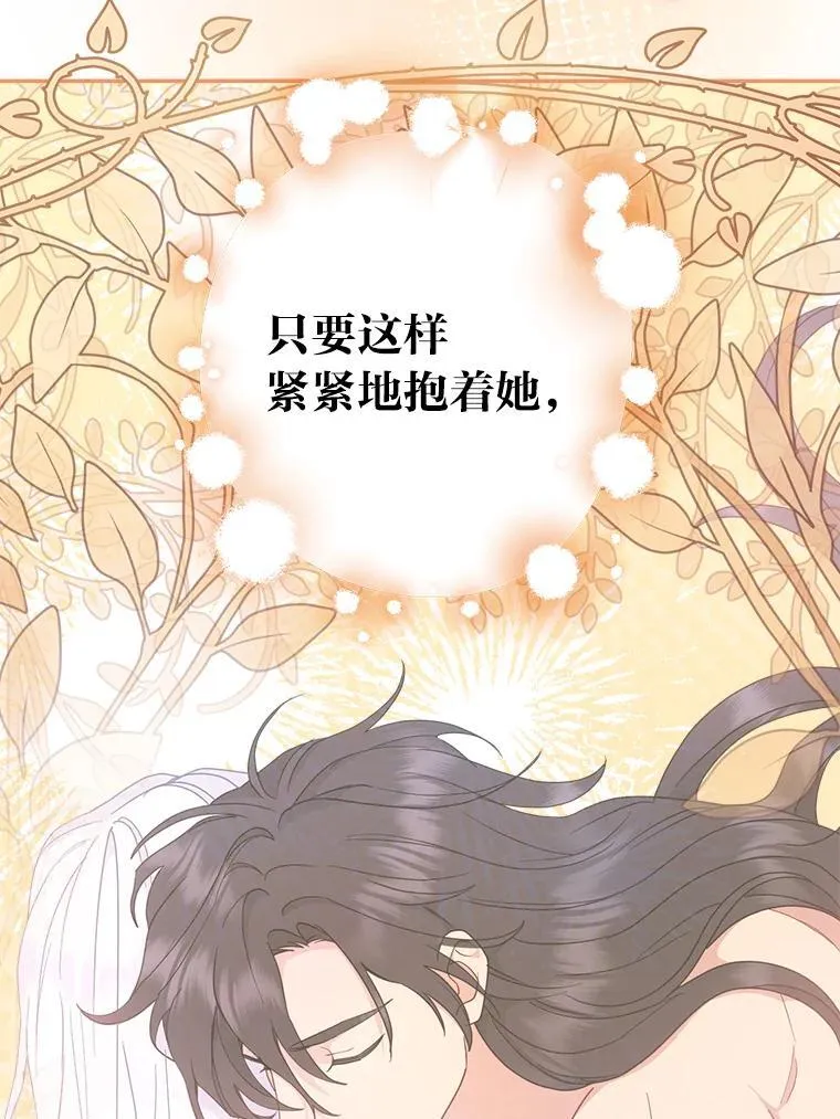78. 炎热“历险记” 第38页