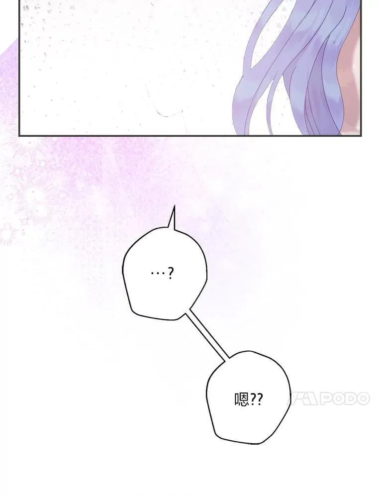 78. 炎热“历险记” 第82页