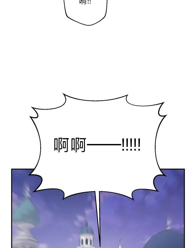 78. 炎热“历险记” 第90页