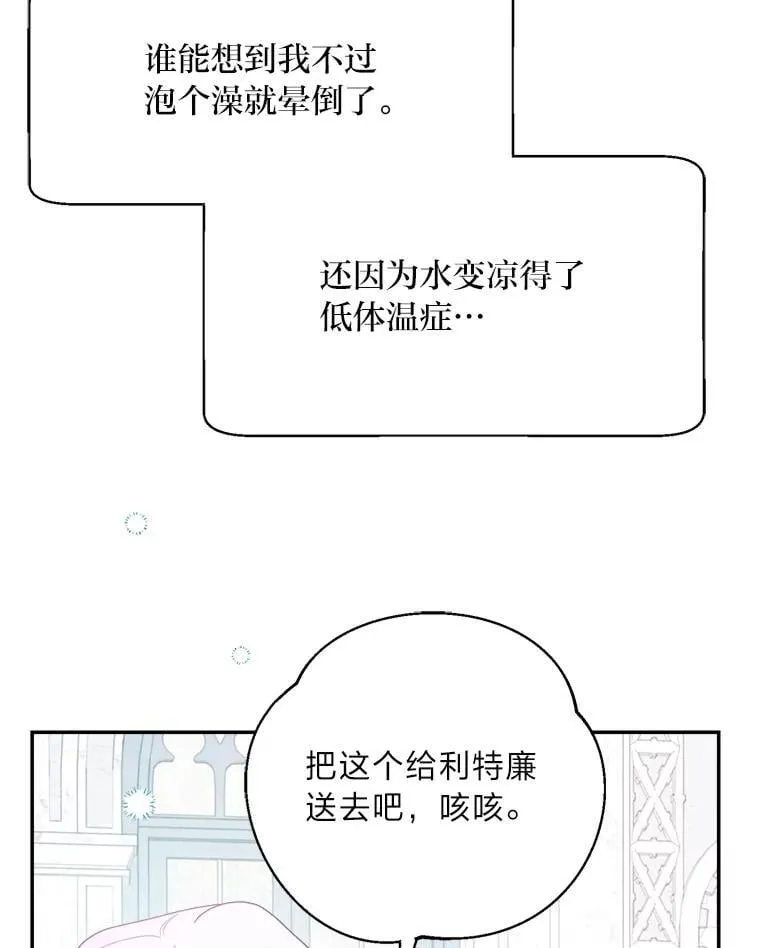 79.79 第3页