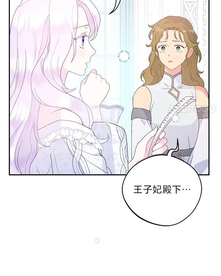 79.79 第4页