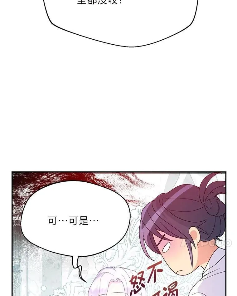79.79 第7页