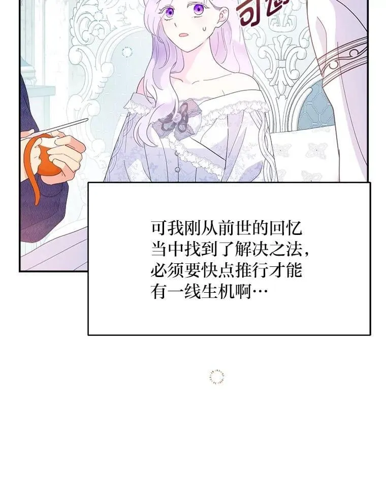 79.79 第8页