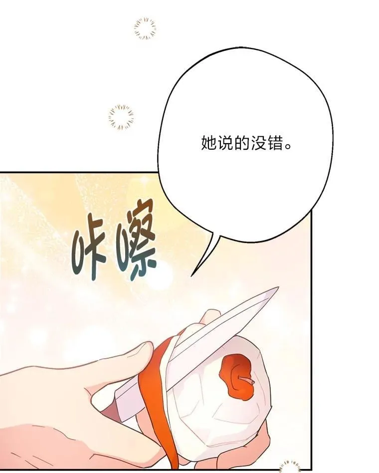 79.79 第9页