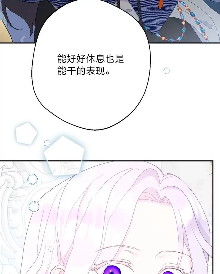 79.79 第12页
