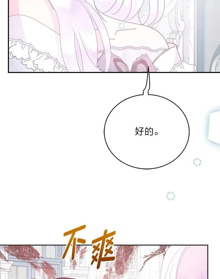 79.79 第15页