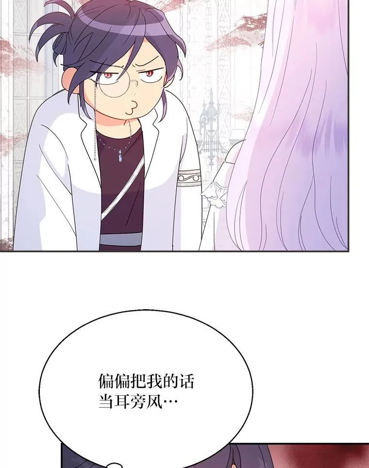 79.79 第16页