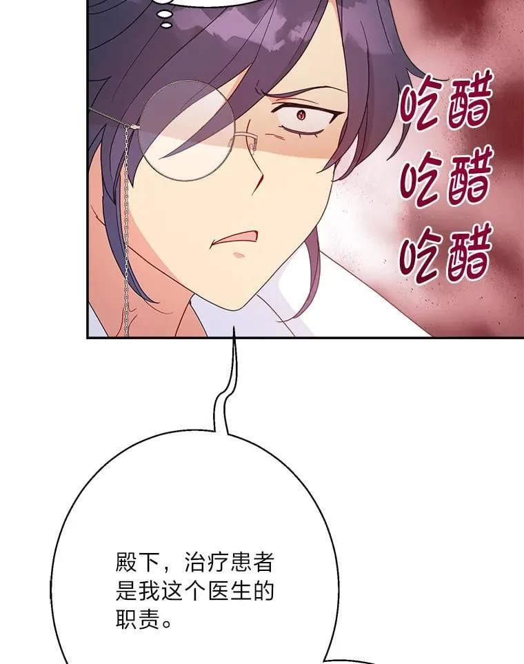 79.79 第17页