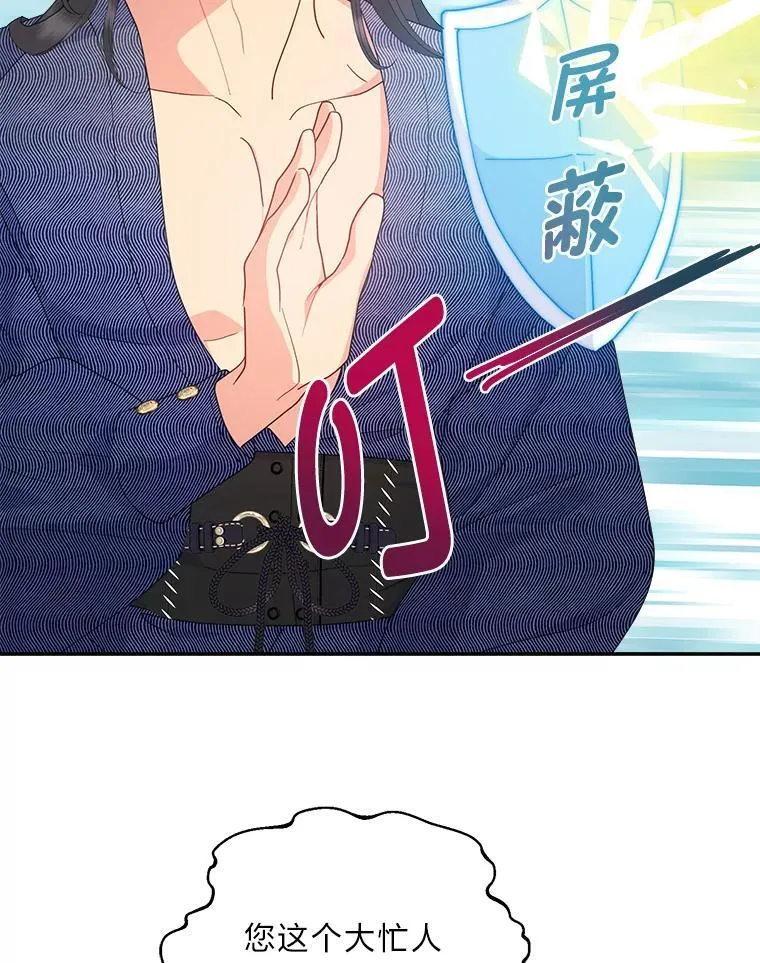 79.79 第19页