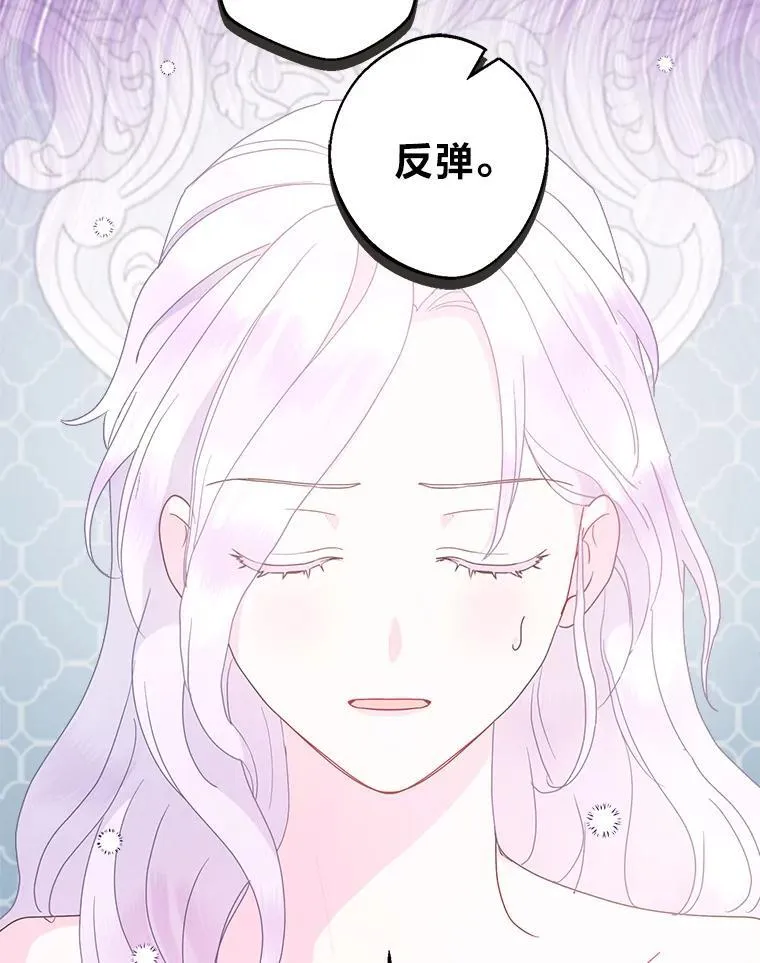 79.79 第22页