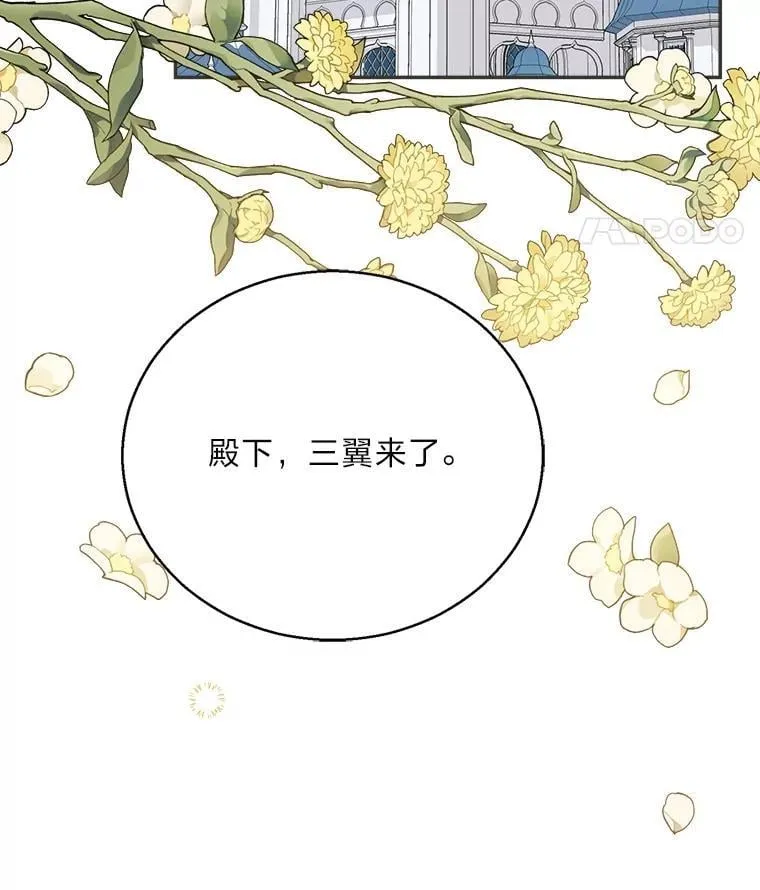 79.79 第32页