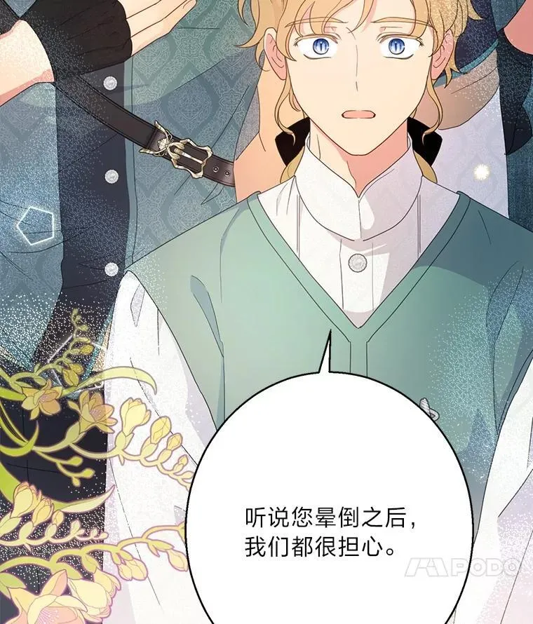 79.79 第35页