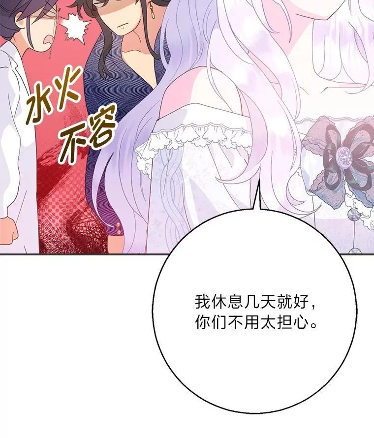 79.79 第37页